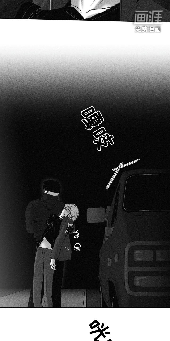 第87章：【第二季】追踪