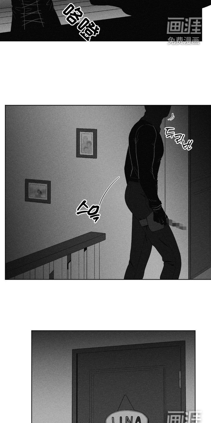 第87章：【第二季】追踪