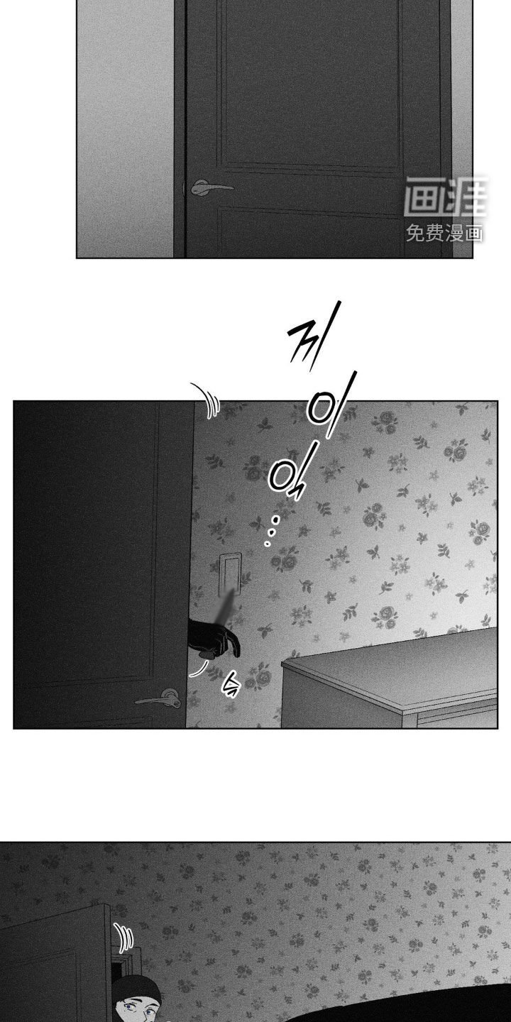 第87章：【第二季】追踪