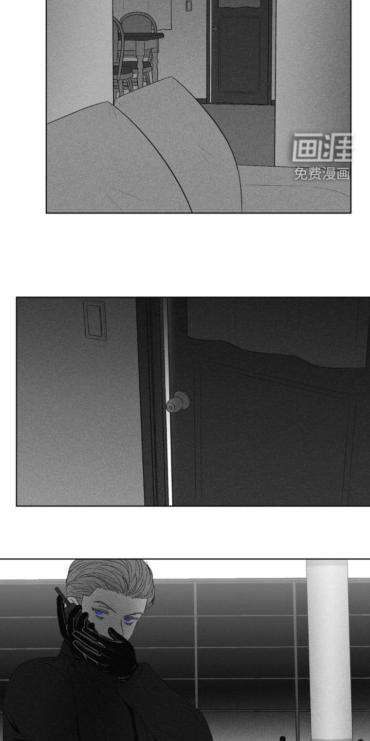 第87章：【第二季】追踪