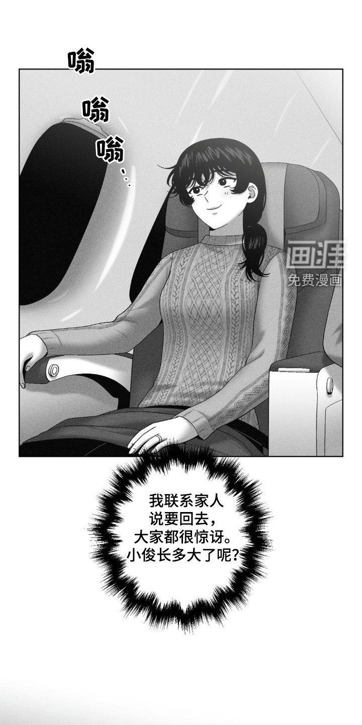 第88章：【第二季】幻想破灭