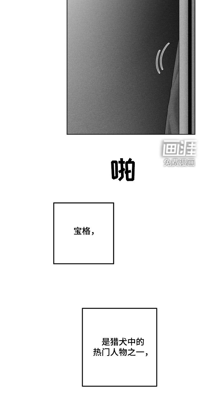 第88章：【第二季】幻想破灭