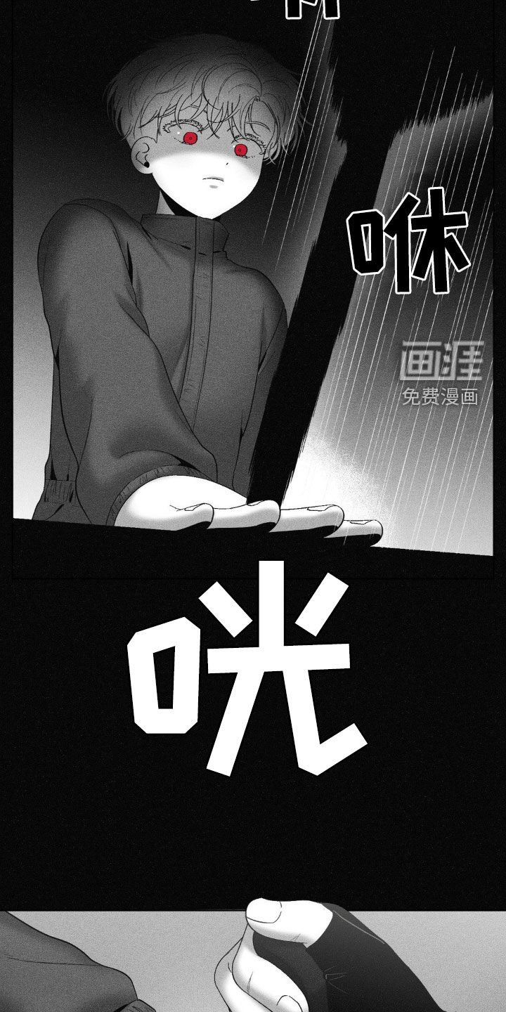 第88章：【第二季】幻想破灭