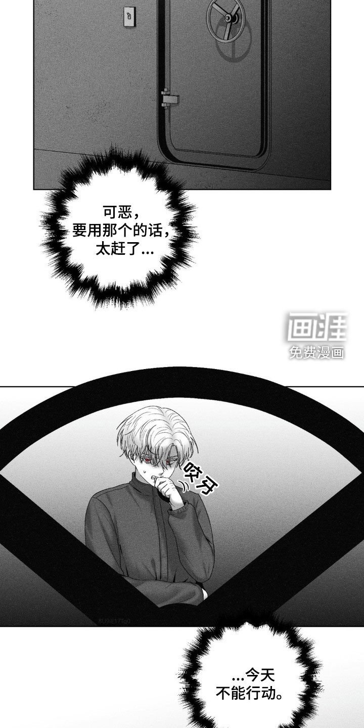 第88章：【第二季】幻想破灭