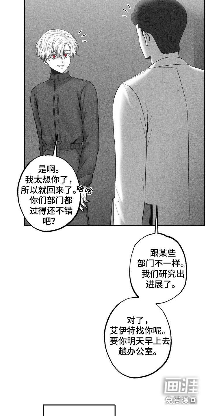 第89章：【第二季】找人