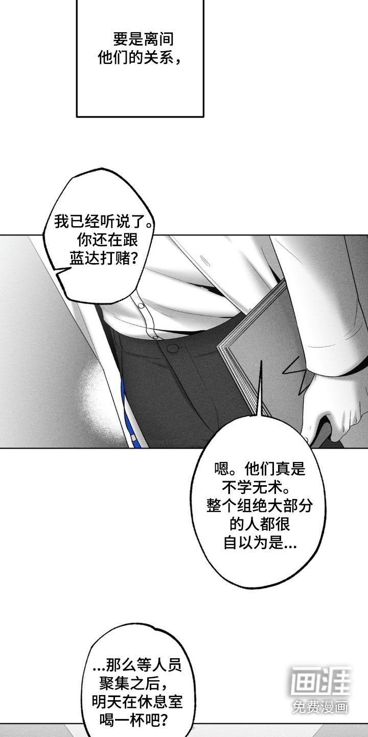 第89章：【第二季】找人