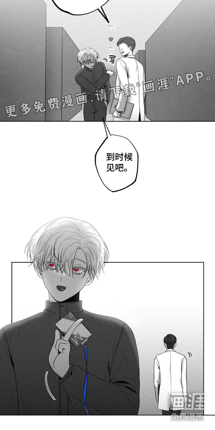 第89章：【第二季】找人