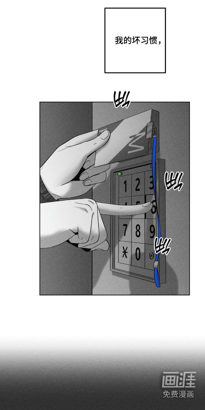 第89章：【第二季】找人
