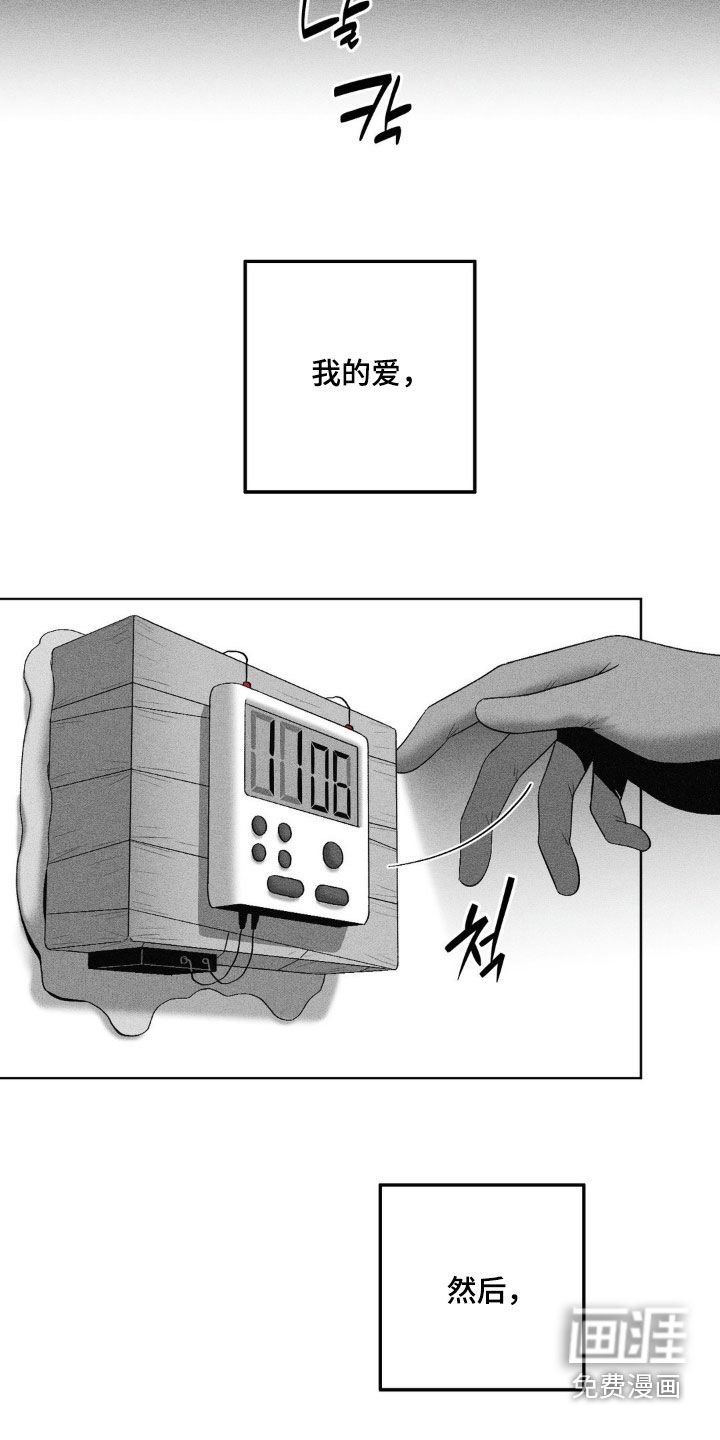 第89章：【第二季】找人