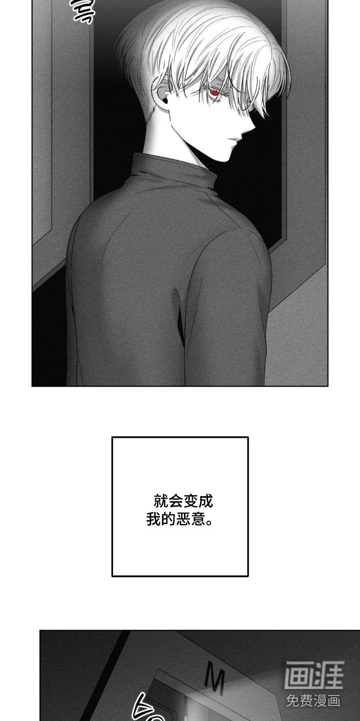 第89章：【第二季】找人