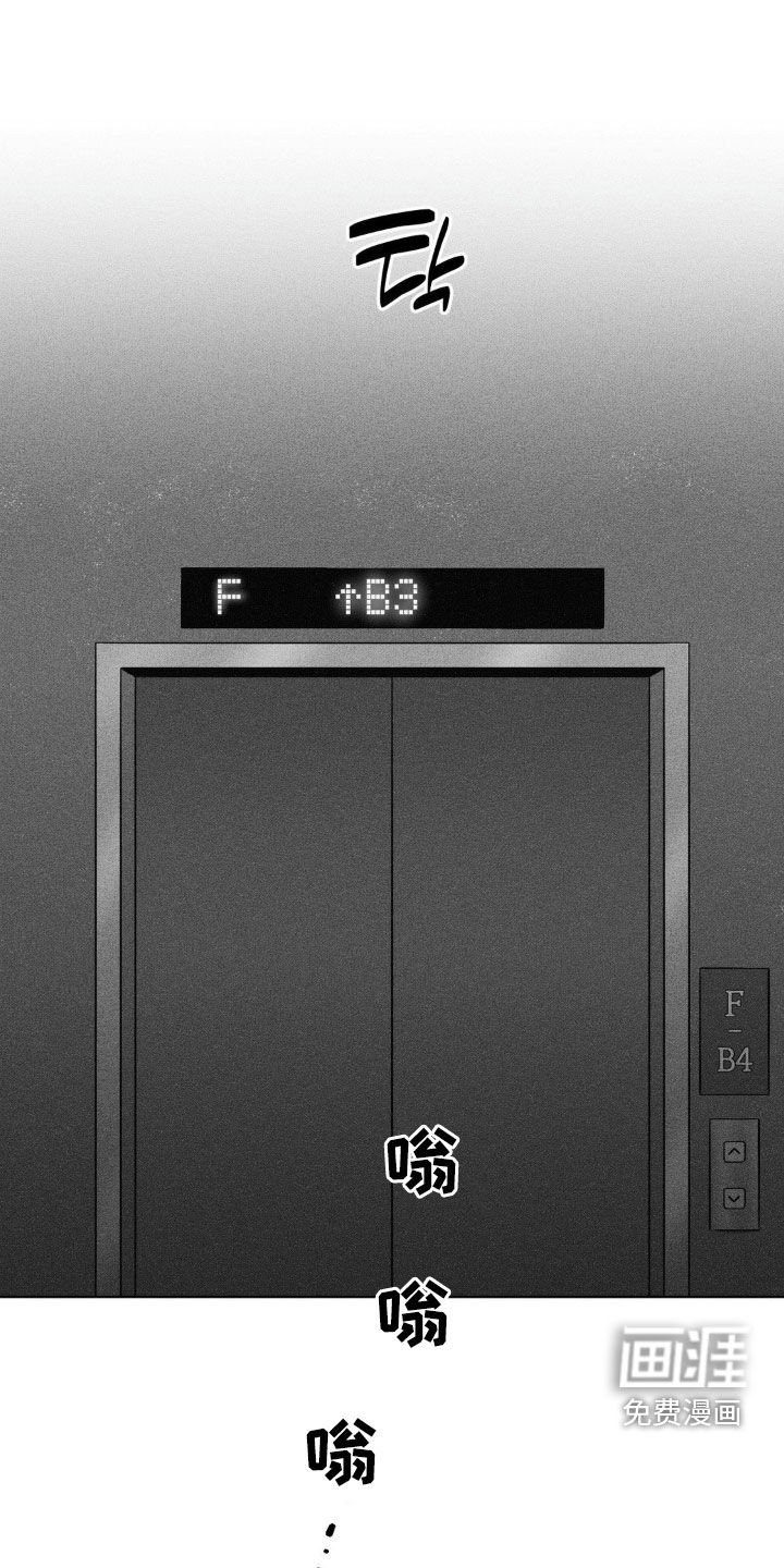 第89章：【第二季】找人