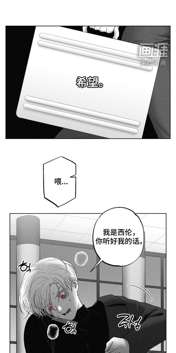 第89章：【第二季】找人