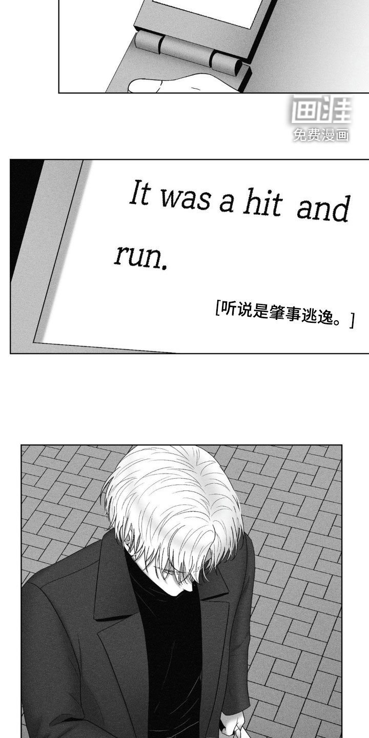 第89章：【第二季】找人