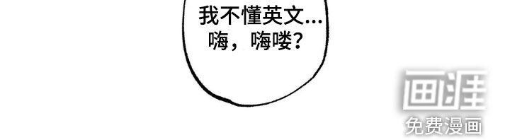 第89章：【第二季】找人