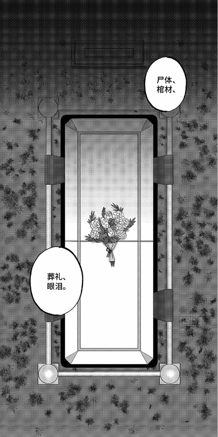第9章：我的名字