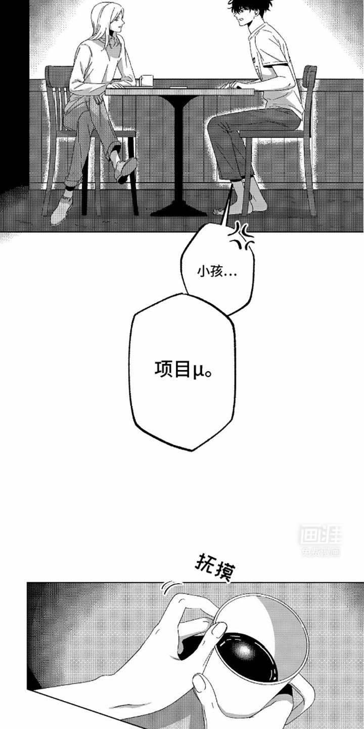 第9章：我的名字