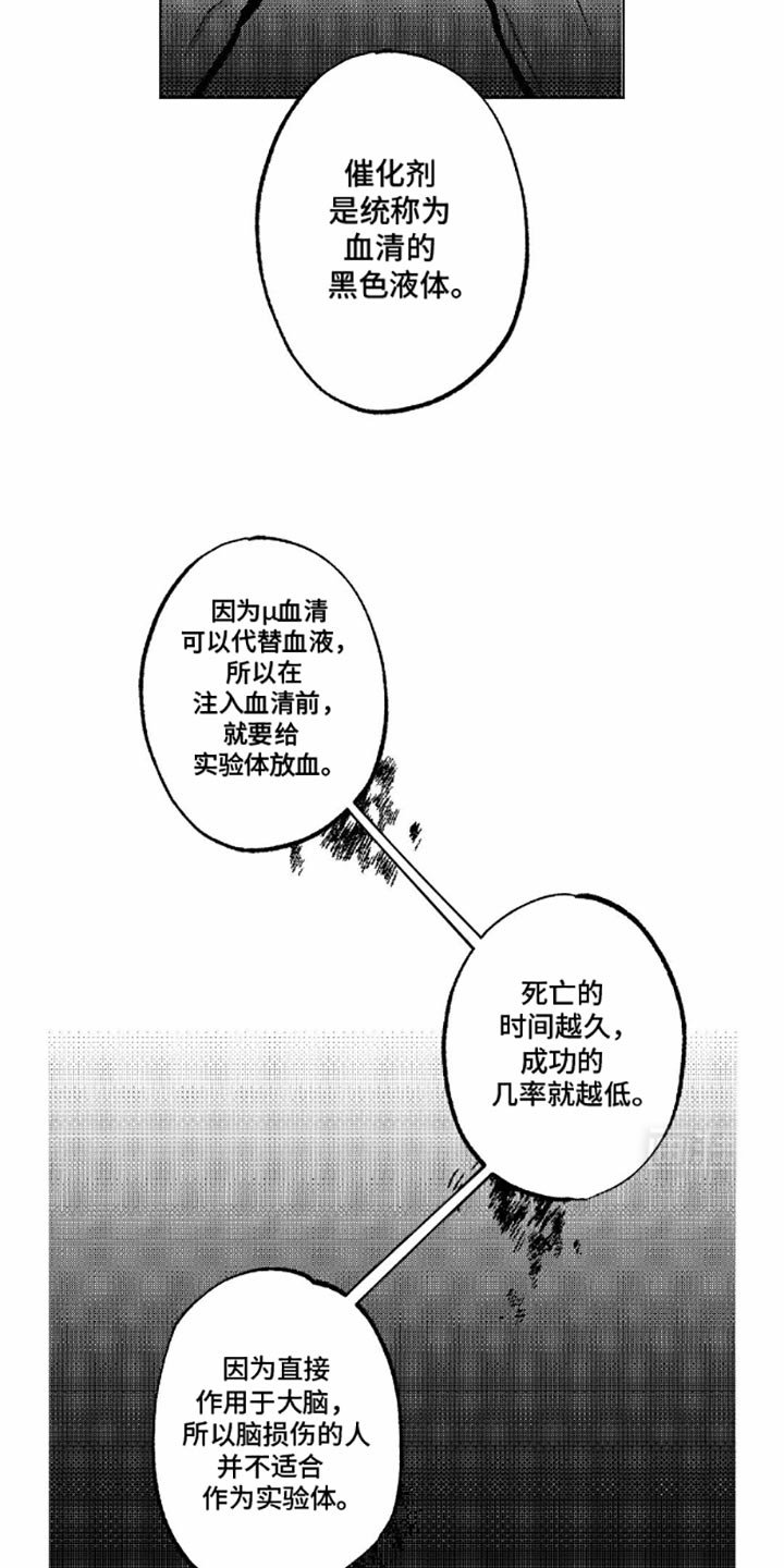 第9章：我的名字
