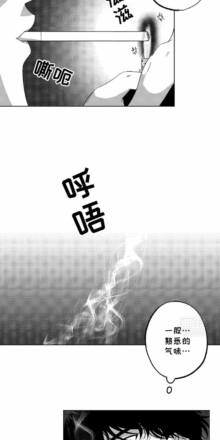 第9章：我的名字