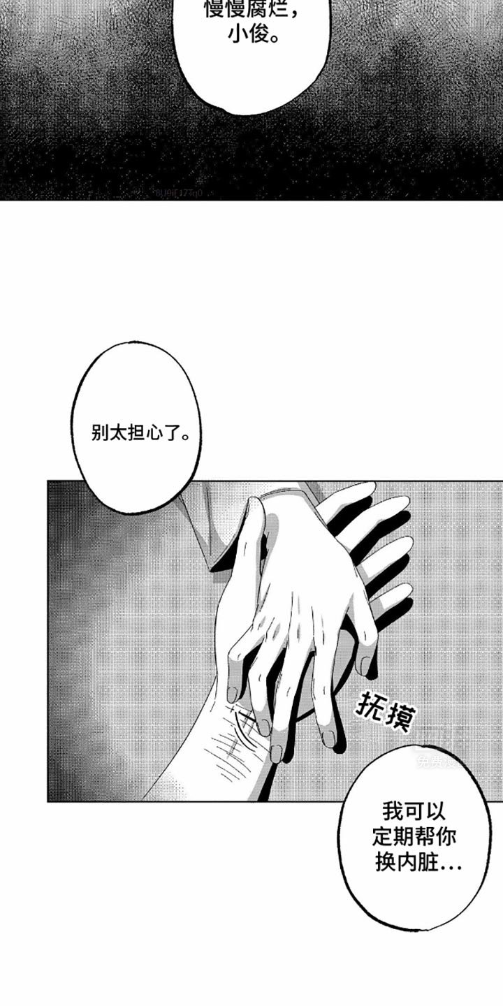 第9章：我的名字