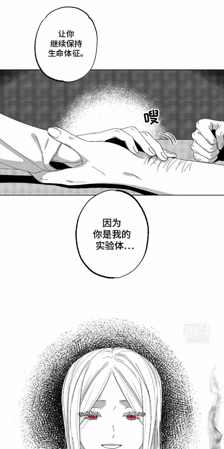 第9章：我的名字