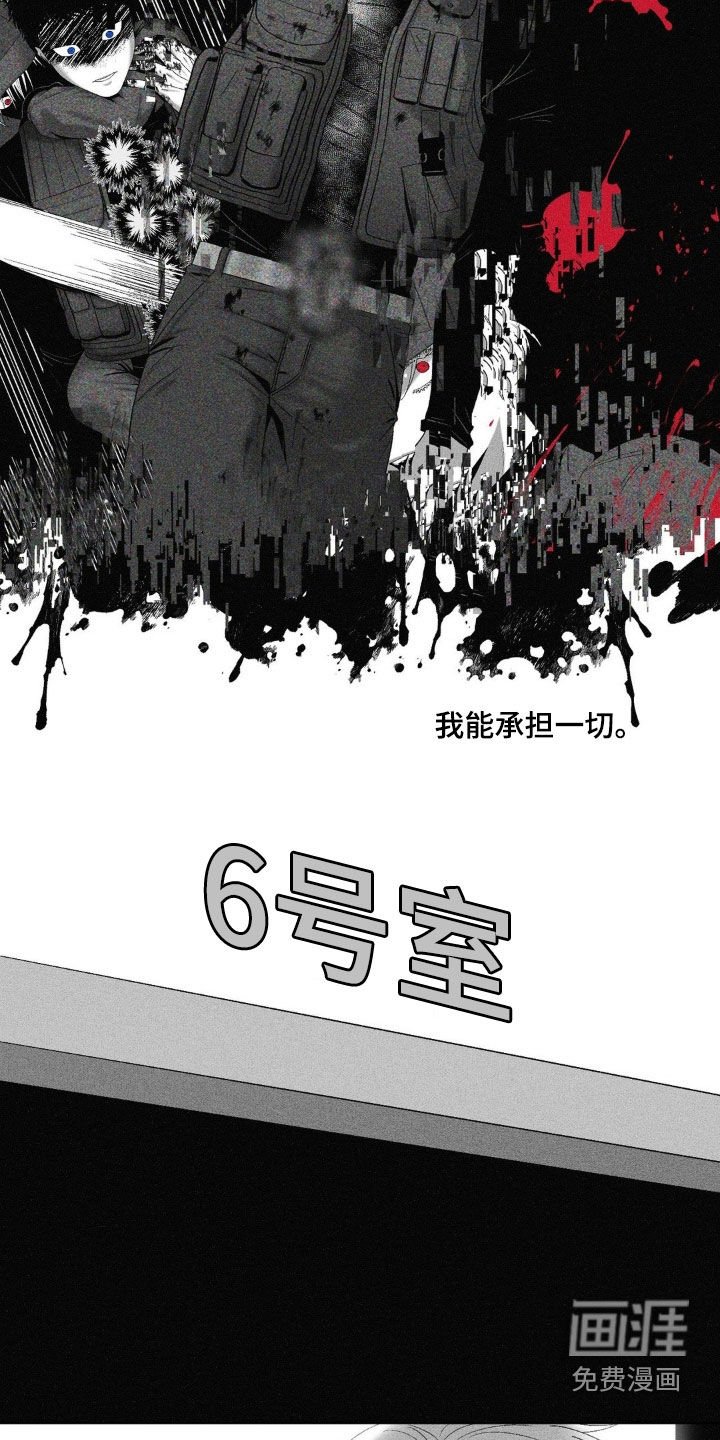 第90章：【第二季】来晚了