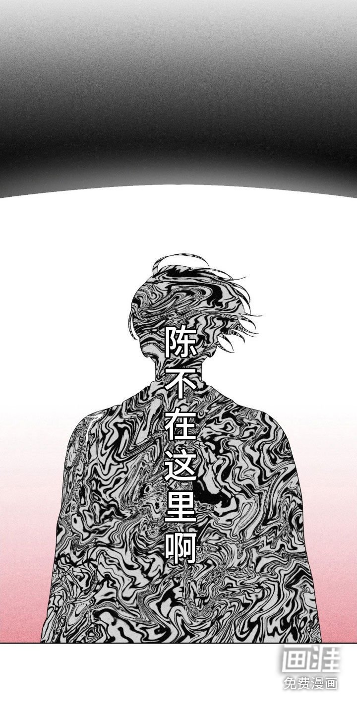 第90章：【第二季】来晚了