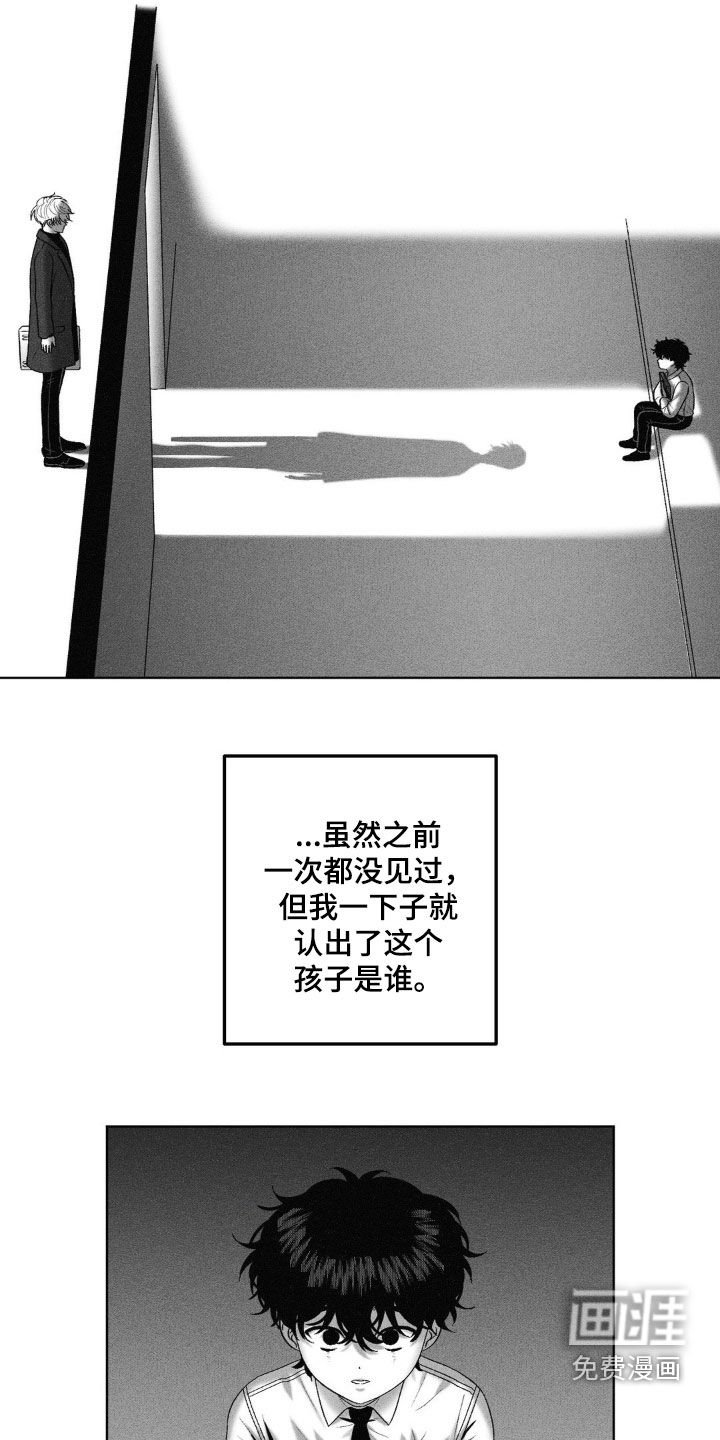 第90章：【第二季】来晚了