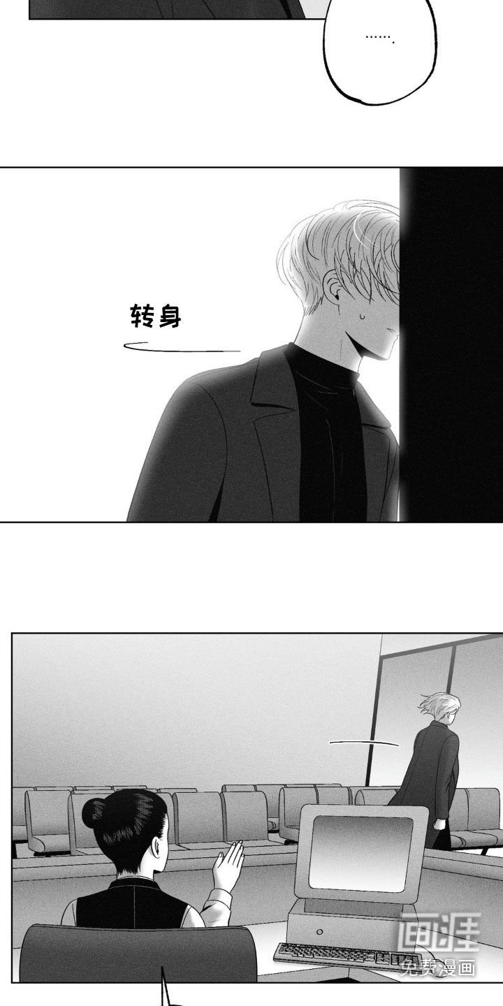 第90章：【第二季】来晚了