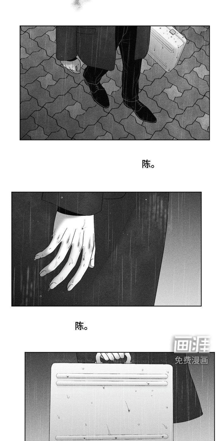 第90章：【第二季】来晚了