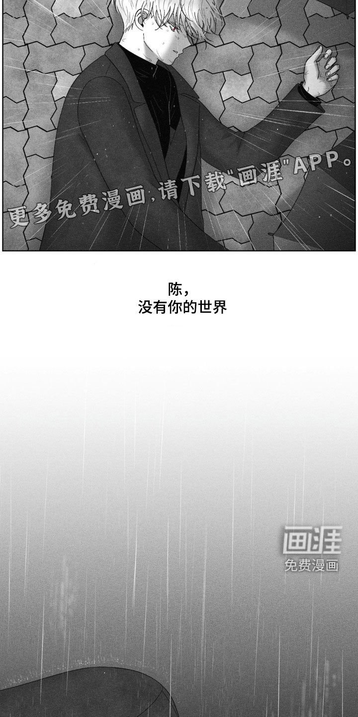 第91章：【第二季】还有亲人