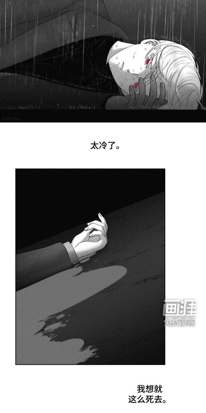 第91章：【第二季】还有亲人