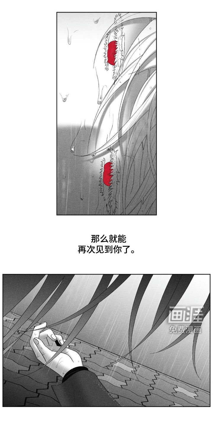 第91章：【第二季】还有亲人