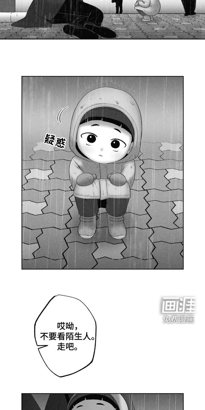 第91章：【第二季】还有亲人