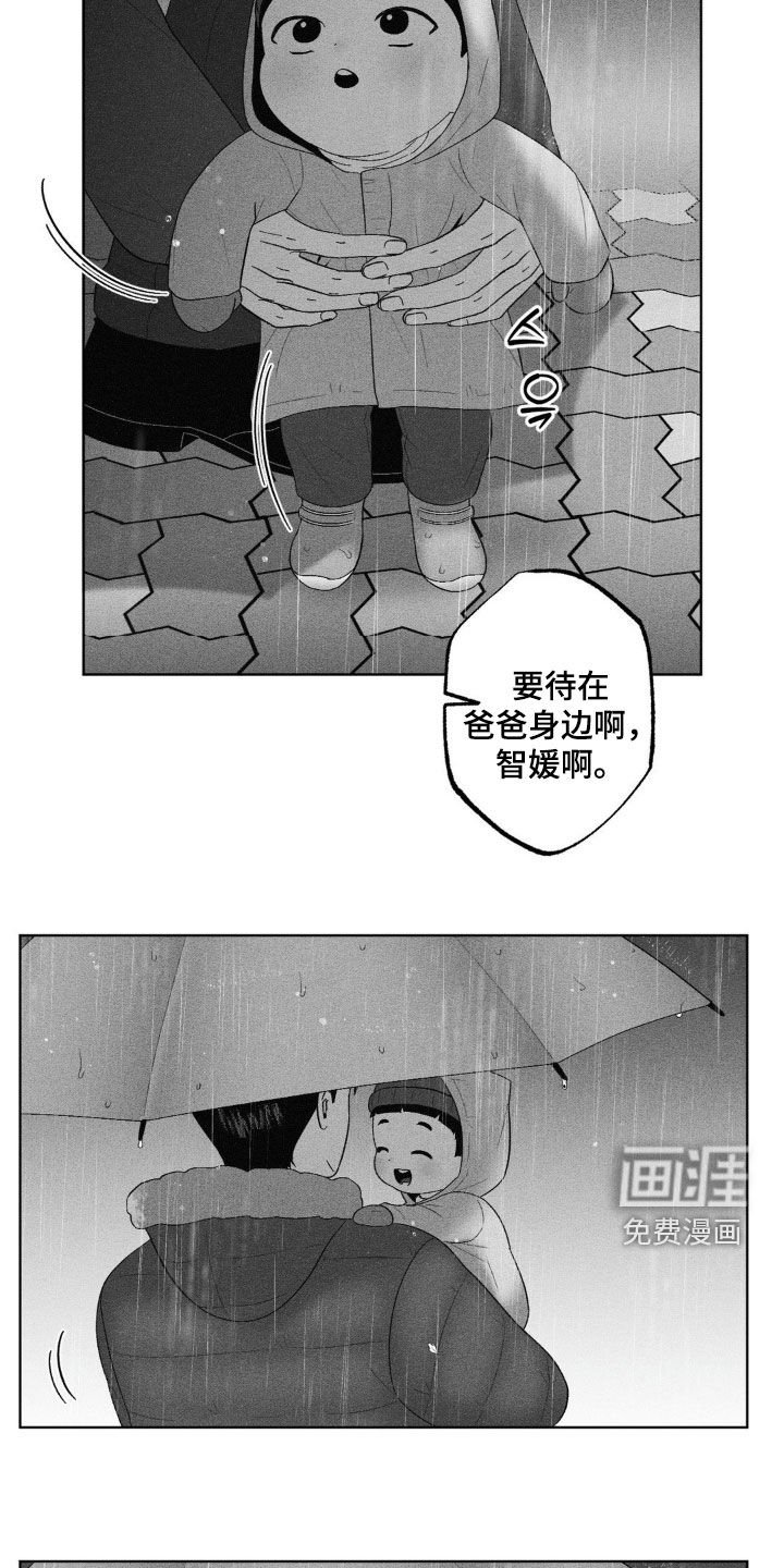 第91章：【第二季】还有亲人