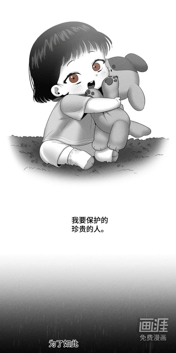 第91章：【第二季】还有亲人