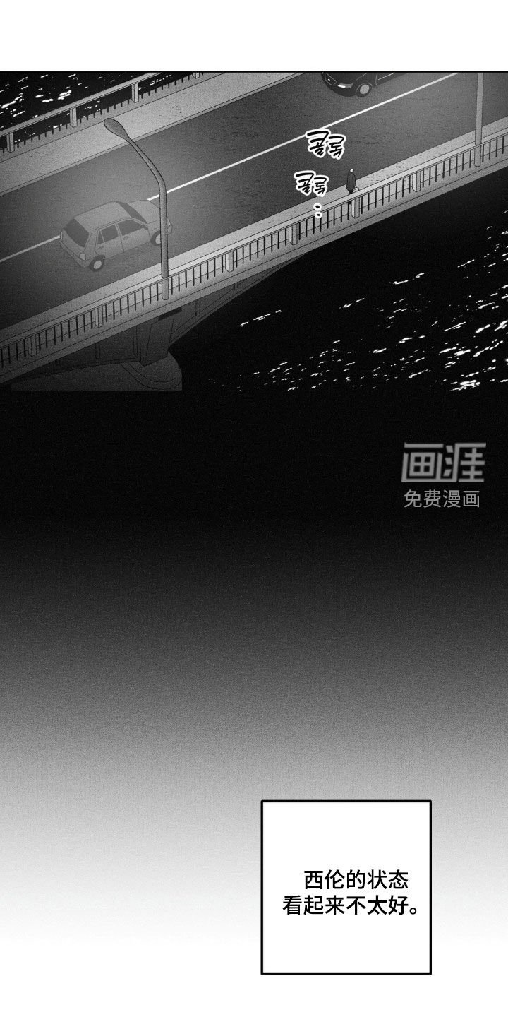 第92章：【第二季】高烧