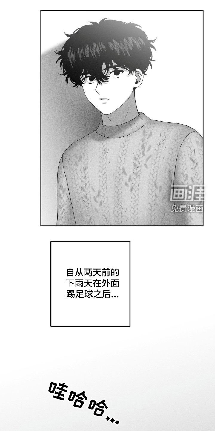 第92章：【第二季】高烧