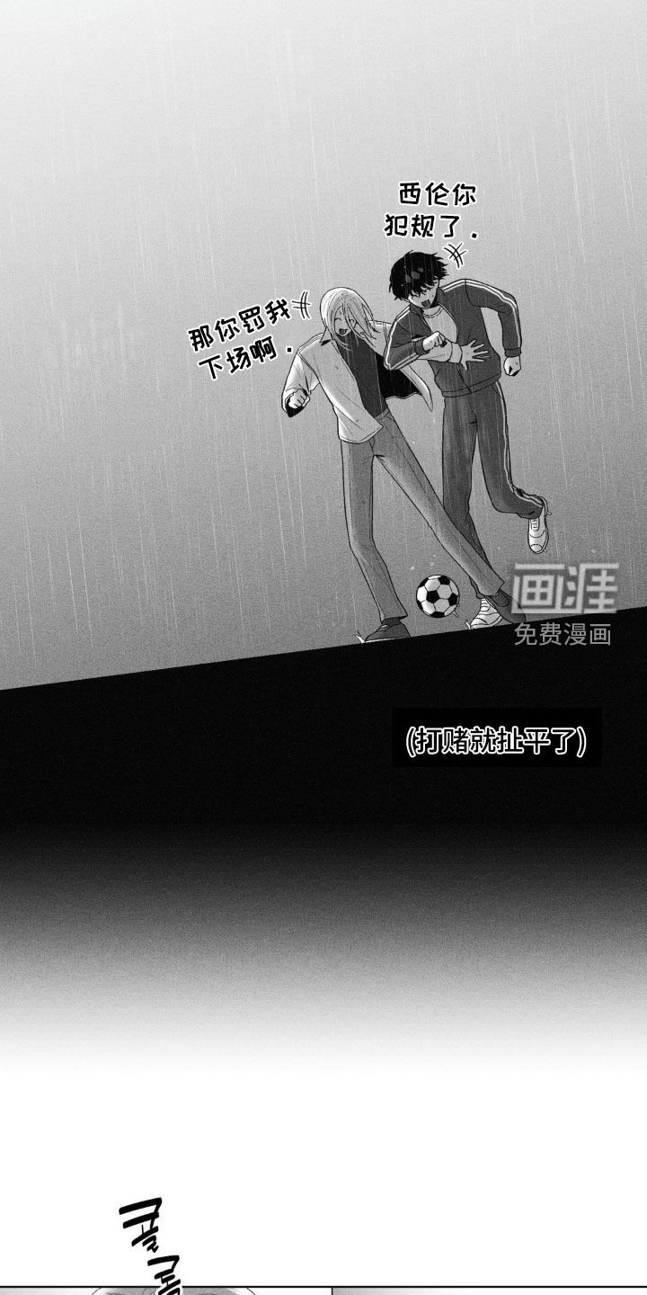 第92章：【第二季】高烧