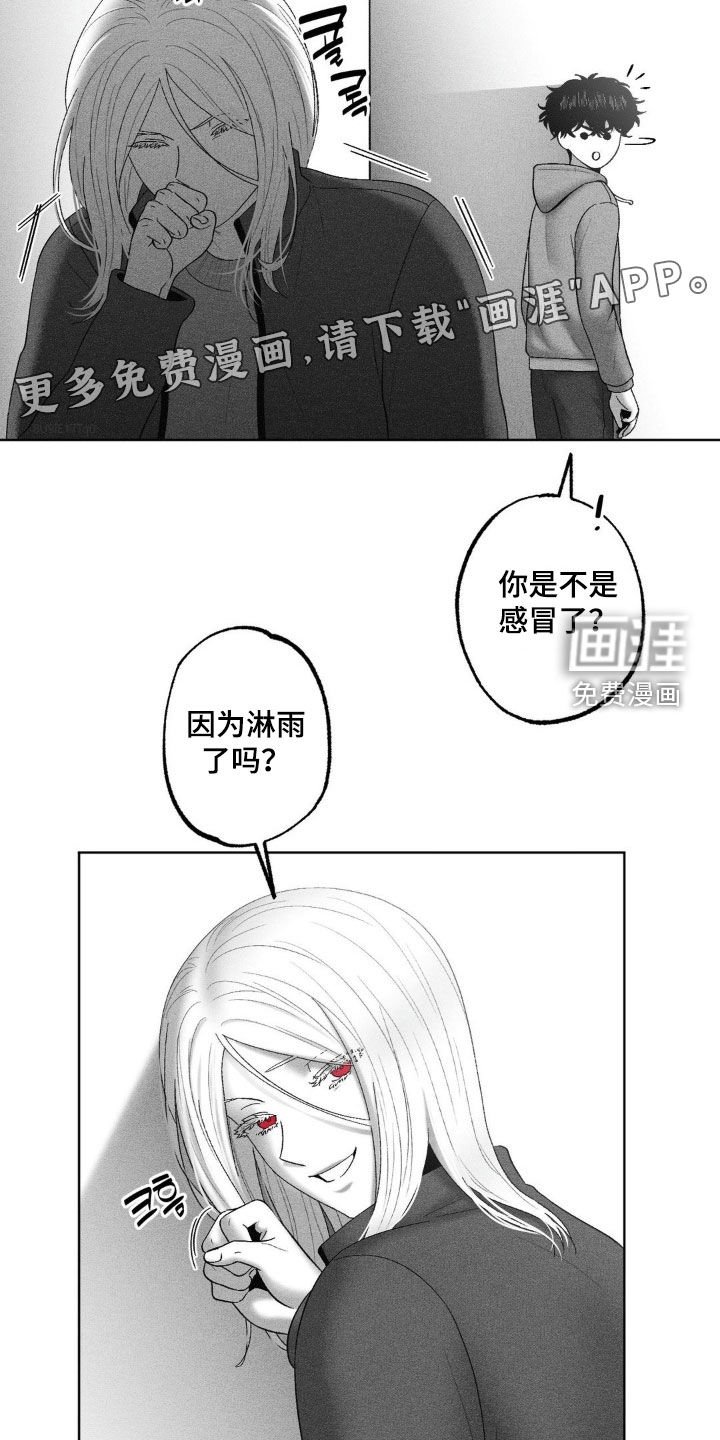第92章：【第二季】高烧