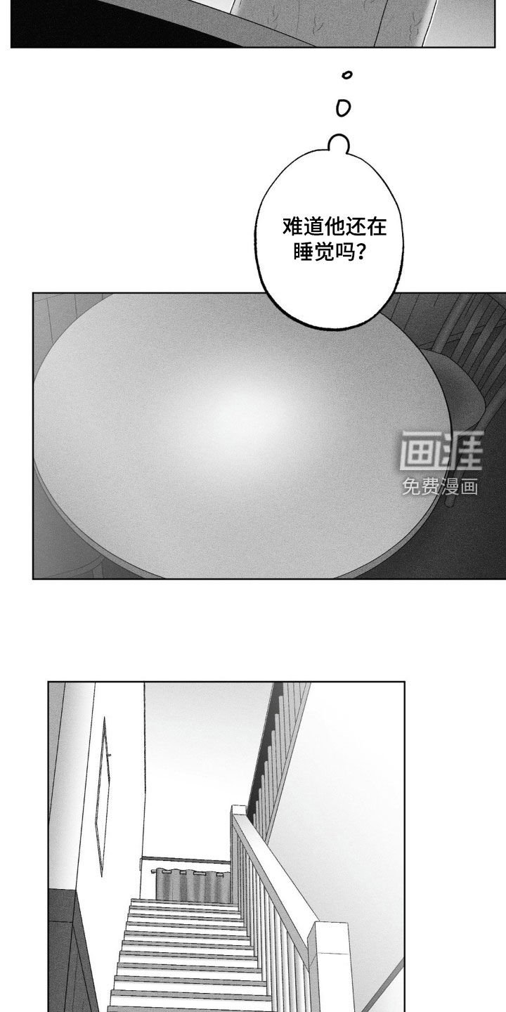 第92章：【第二季】高烧