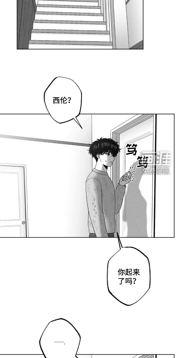 第92章：【第二季】高烧