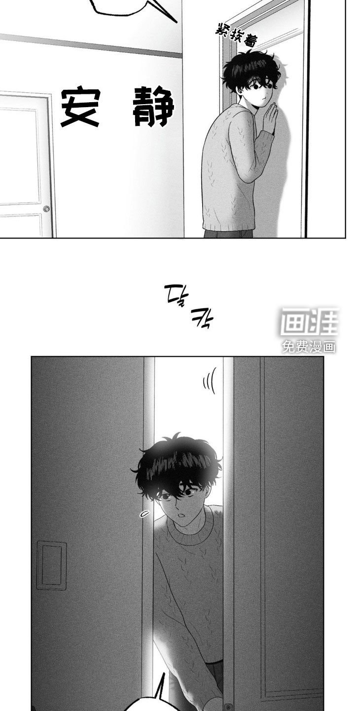 第92章：【第二季】高烧