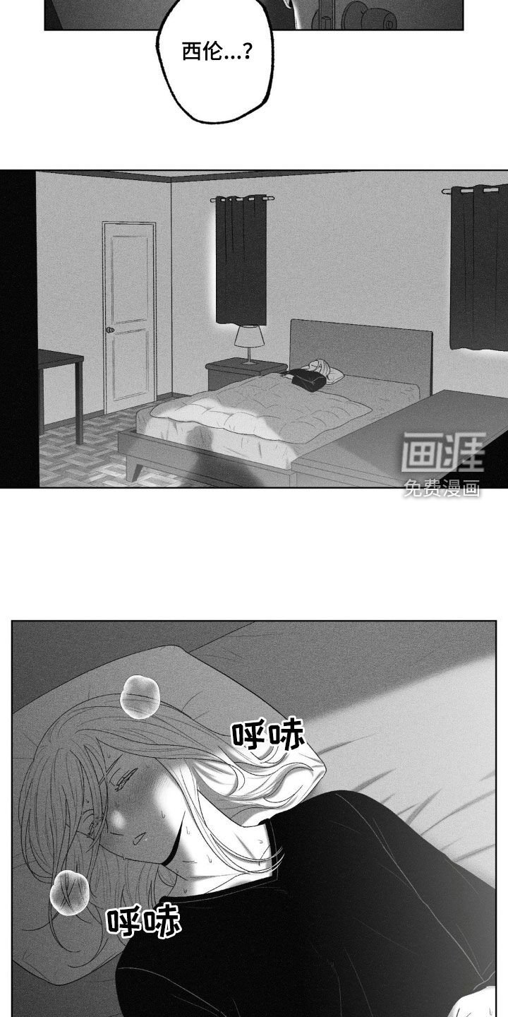 第92章：【第二季】高烧