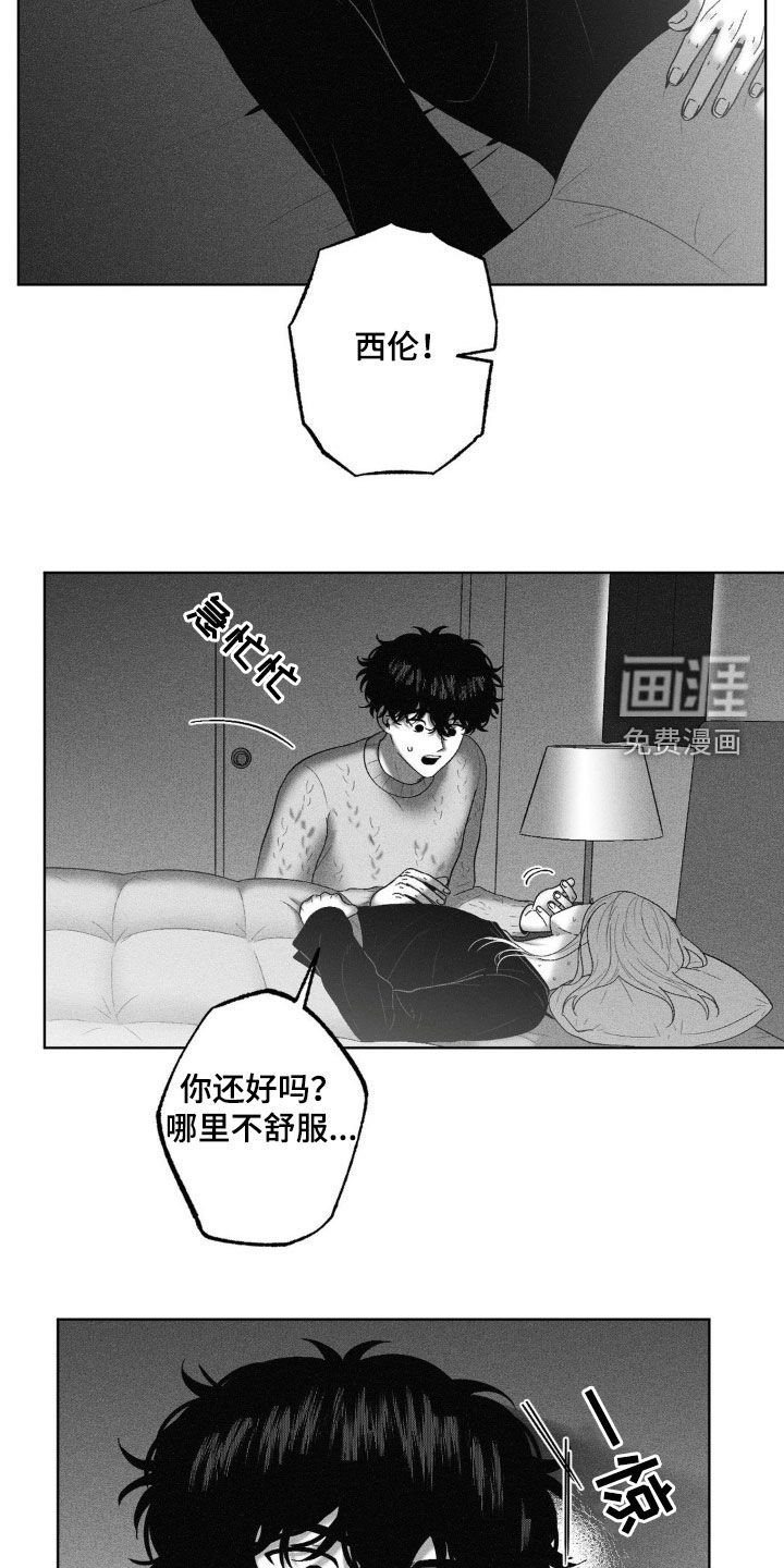 第92章：【第二季】高烧