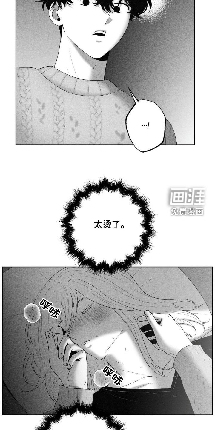第92章：【第二季】高烧