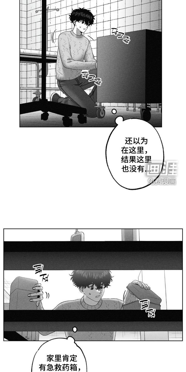 第92章：【第二季】高烧