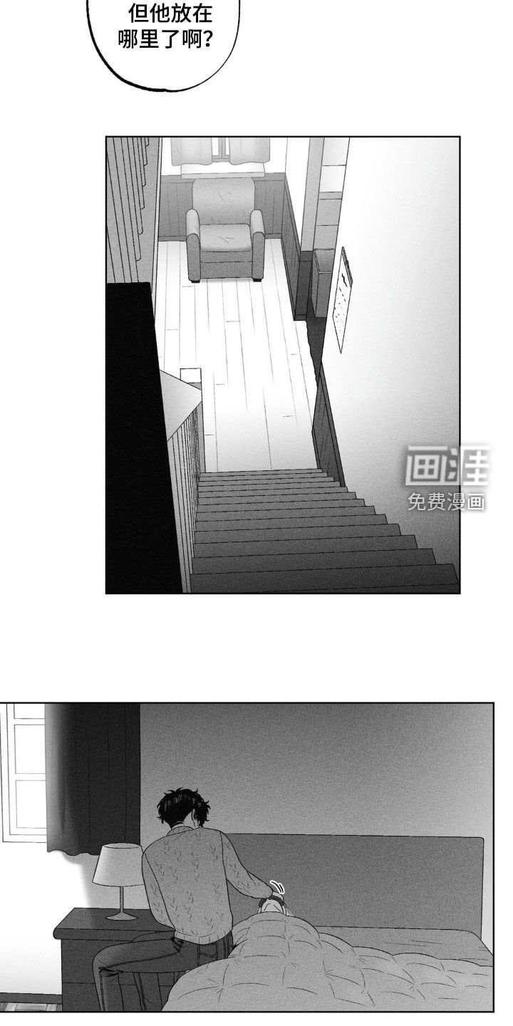 第92章：【第二季】高烧