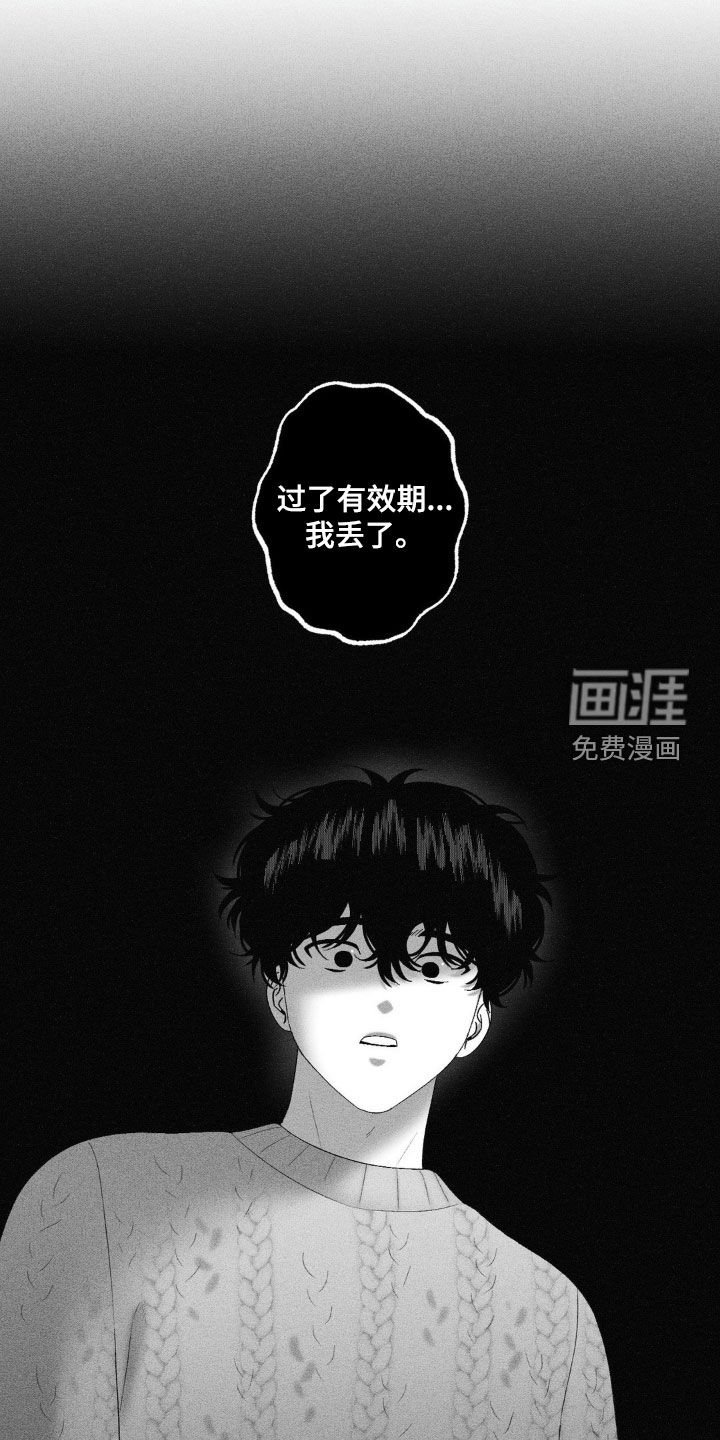 第92章：【第二季】高烧