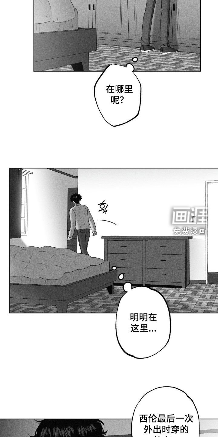 第92章：【第二季】高烧