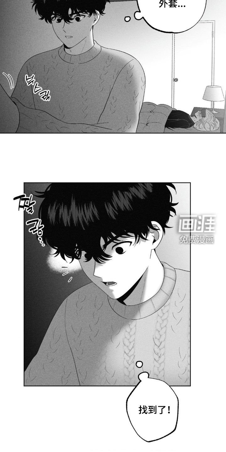 第92章：【第二季】高烧